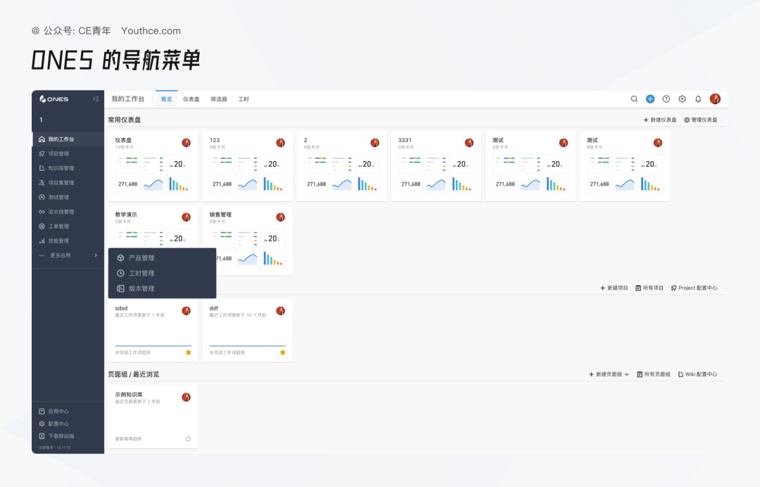 4000字干貨！超多案例的B端設(shè)計指南：導(dǎo)航（一）