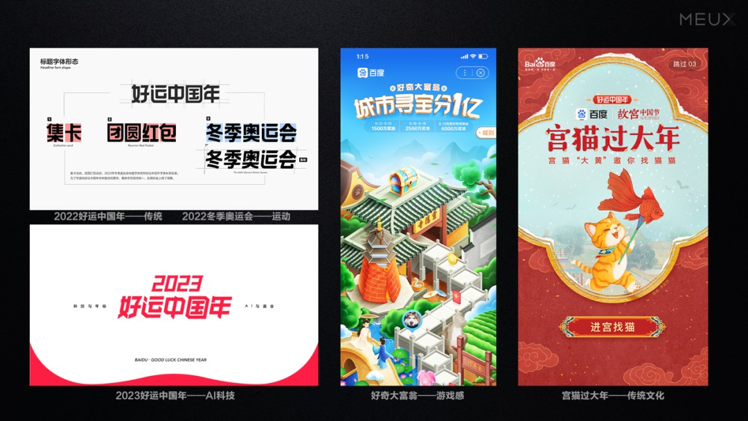 設(shè)計師如何快速高效搭建運(yùn)營活動？收下這份大廠秘籍！