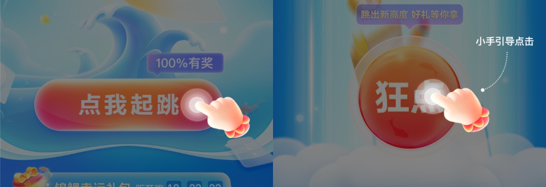 設(shè)計師如何快速高效搭建運(yùn)營活動？收下這份大廠秘籍！