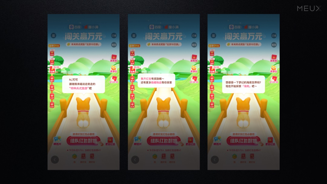 設(shè)計師如何快速高效搭建運(yùn)營活動？收下這份大廠秘籍！