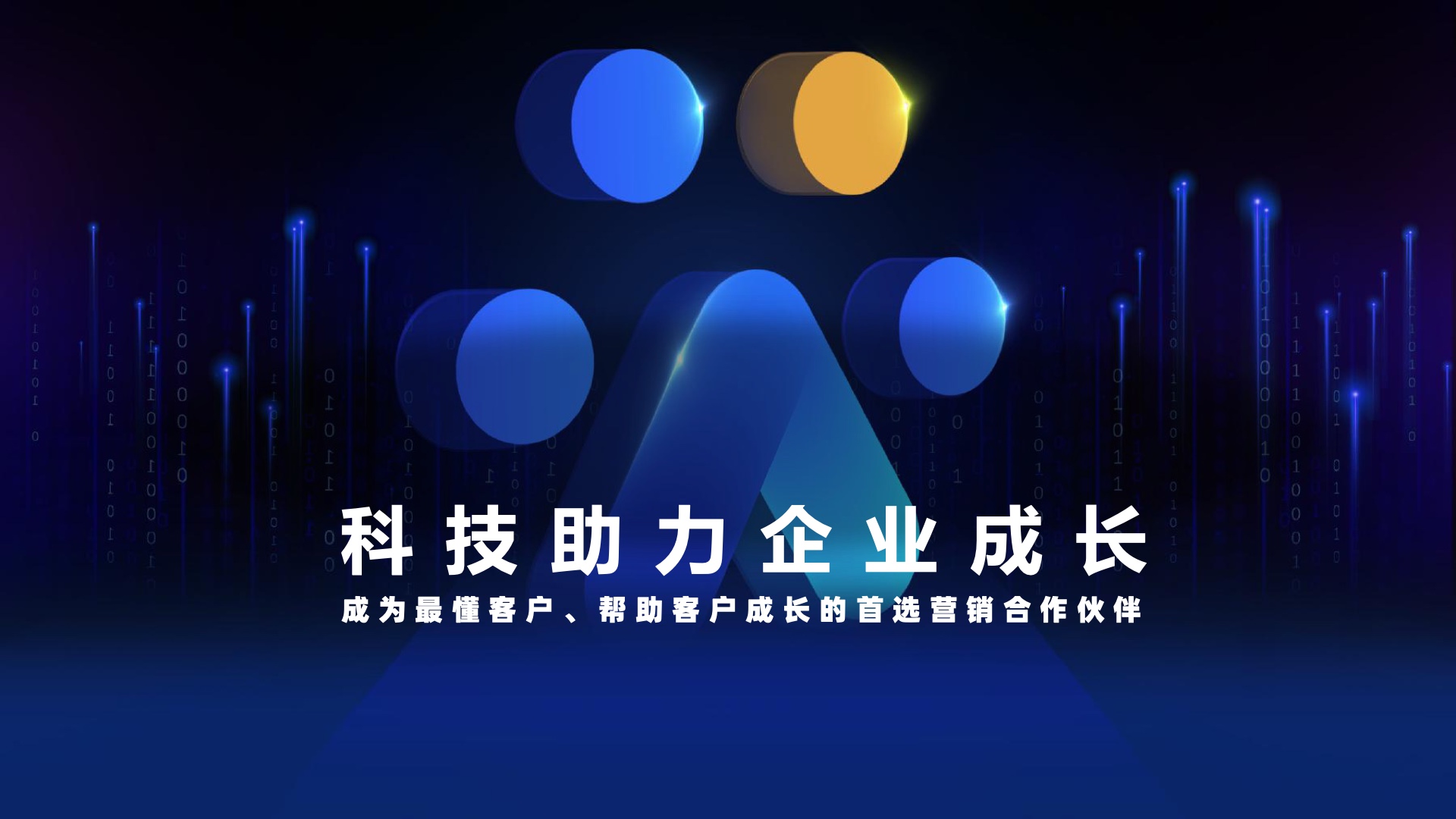 2023百度營(yíng)銷通案(圖6)