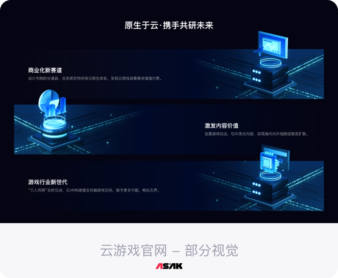 大廠出品！超詳細(xì)的保姆級(jí)B端視覺設(shè)計(jì)教程