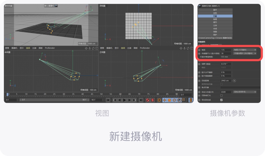 大廠出品！超詳細(xì)的保姆級(jí)B端視覺設(shè)計(jì)教程