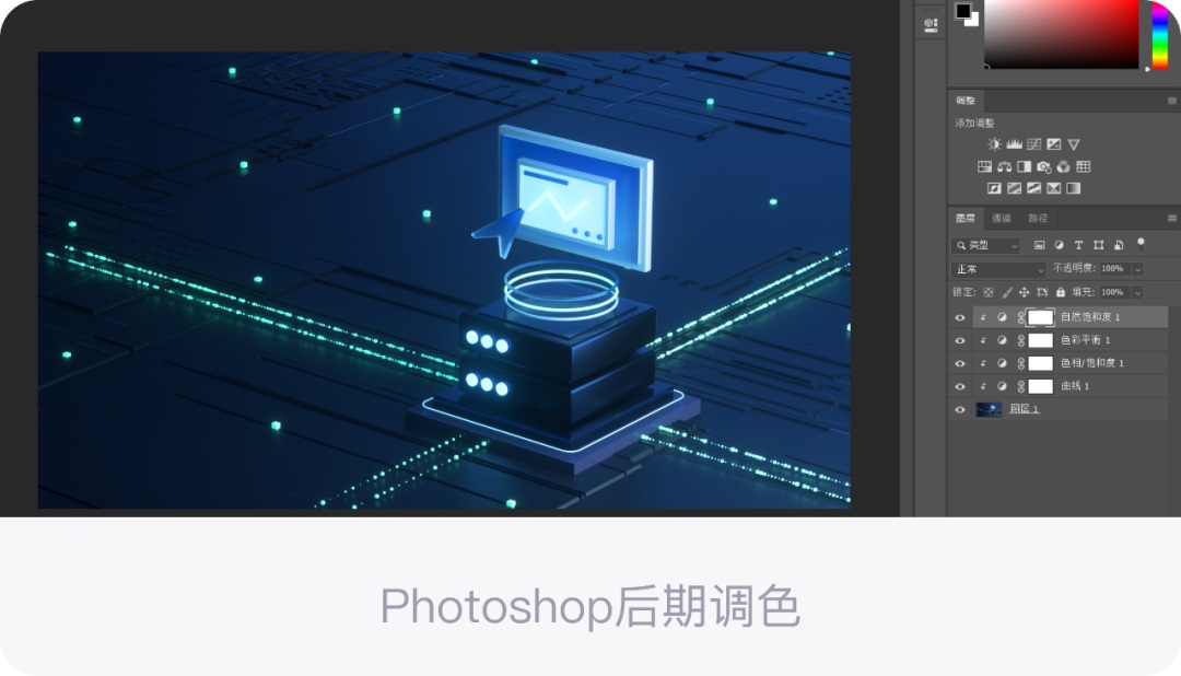 大廠出品！超詳細(xì)的保姆級(jí)B端視覺設(shè)計(jì)教程