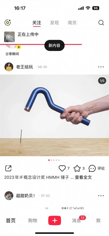 超多案例！幫你深入掌握尼爾森十大可用性原則