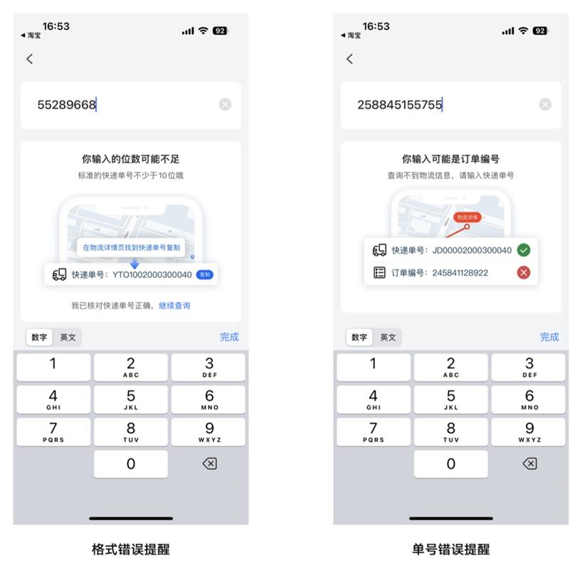 超多案例！幫你深入掌握尼爾森十大可用性原則