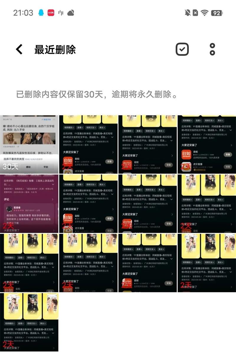 超多案例！幫你深入掌握尼爾森十大可用性原則