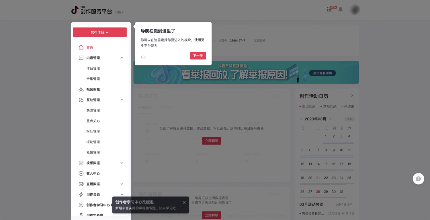 大廠出品！超全面的B端幫助體系搭建指南