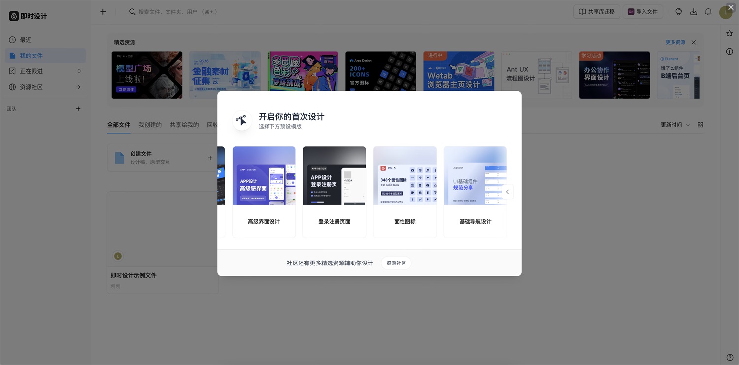 大廠出品！超全面的B端幫助體系搭建指南
