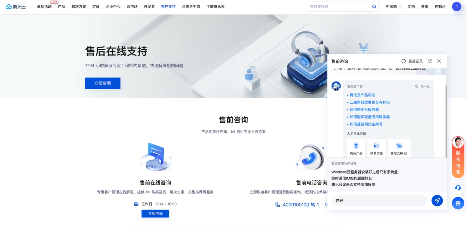 大廠出品！超全面的B端幫助體系搭建指南