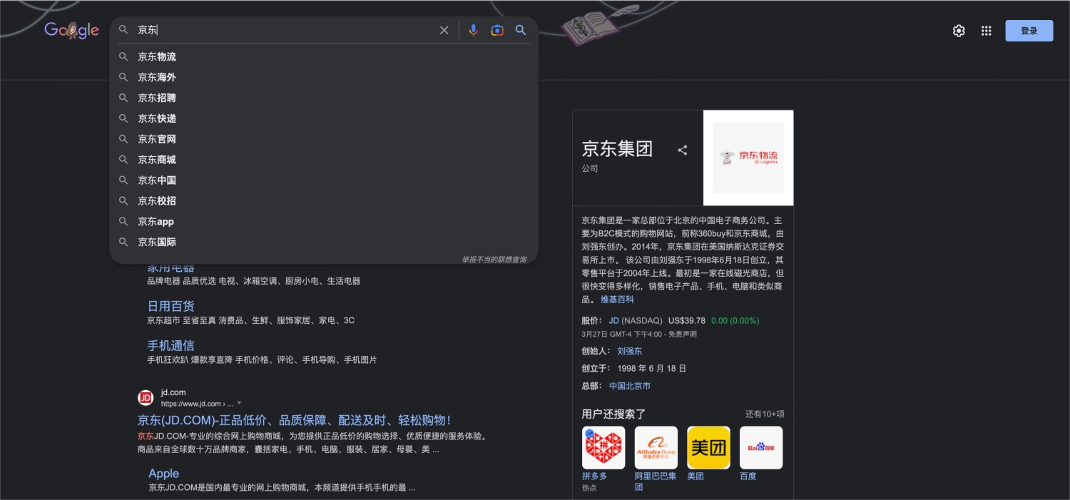 大廠出品！超全面的B端幫助體系搭建指南