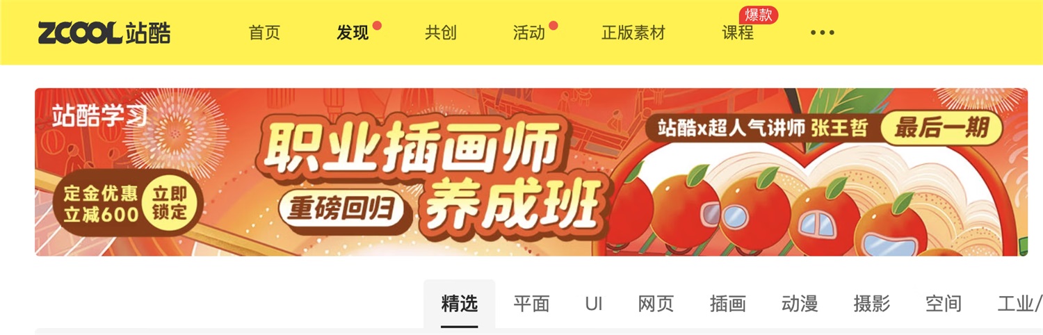 大廠出品！超全面的B端幫助體系搭建指南