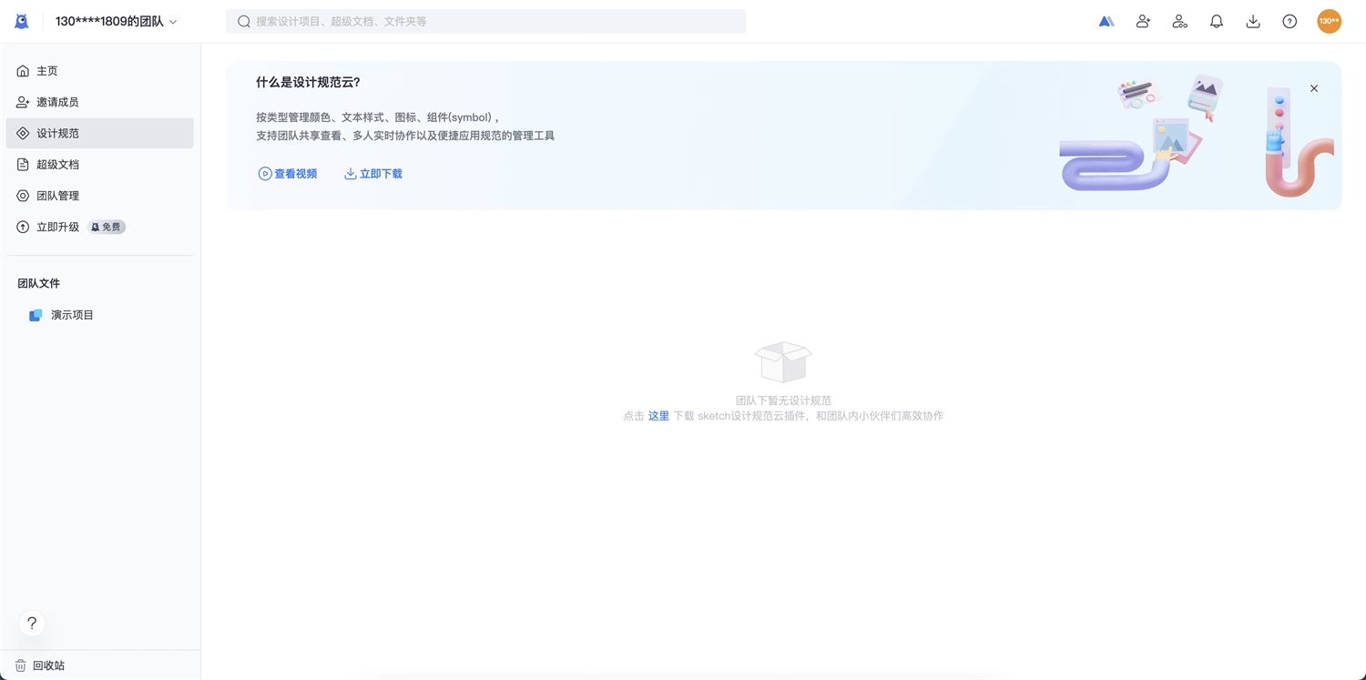 大廠出品！超全面的B端幫助體系搭建指南