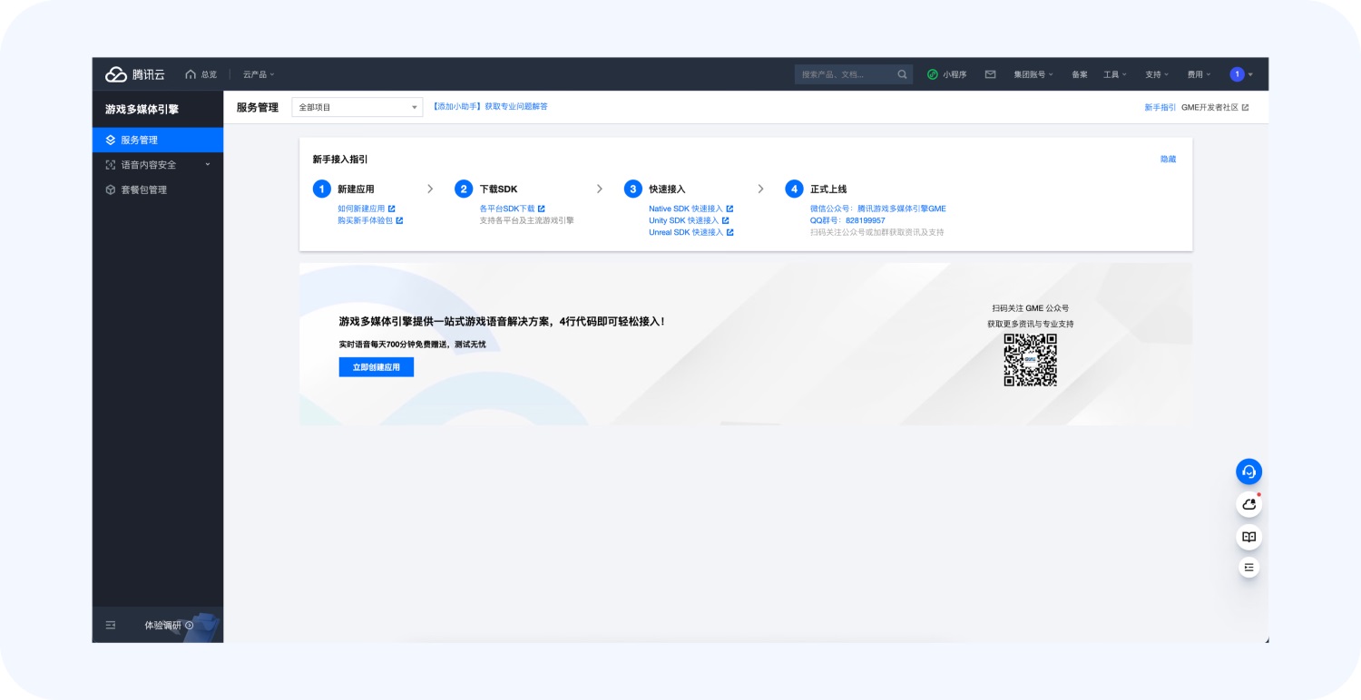 大廠出品！超全面的B端幫助體系搭建指南