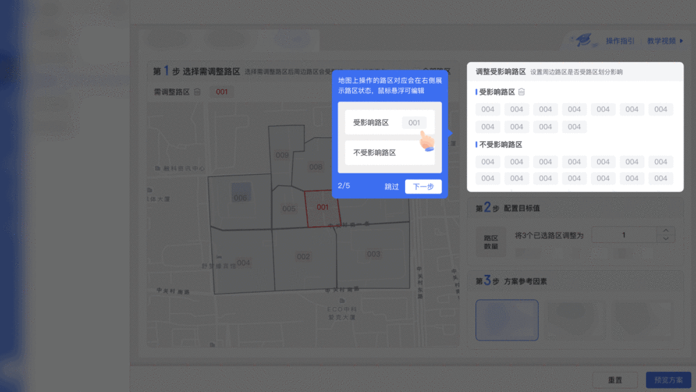 大廠出品！超全面的B端幫助體系搭建指南