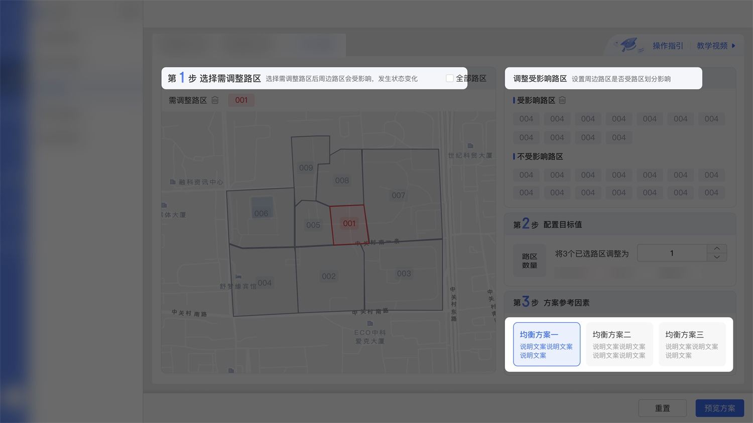 大廠出品！超全面的B端幫助體系搭建指南