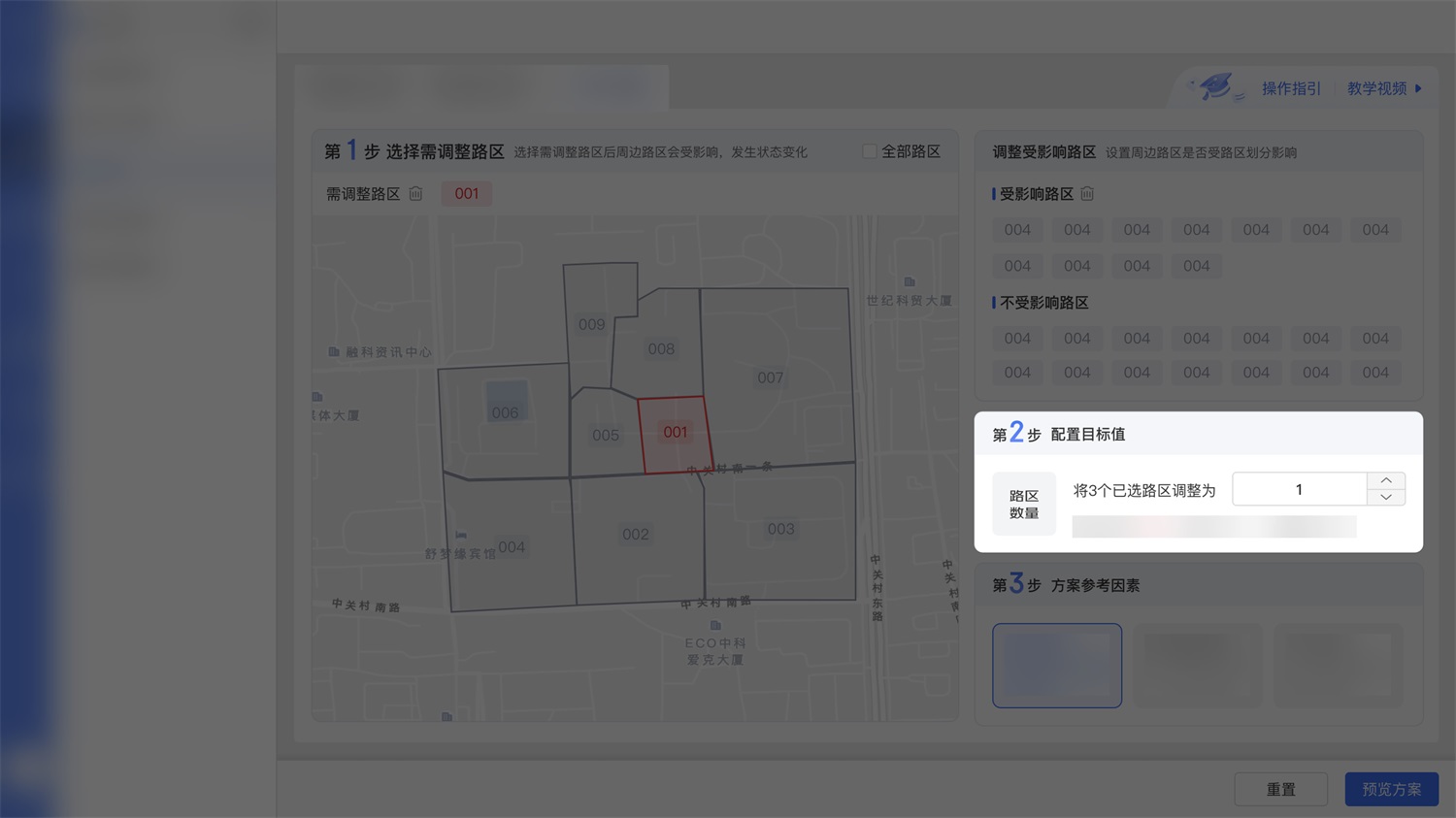 大廠出品！超全面的B端幫助體系搭建指南