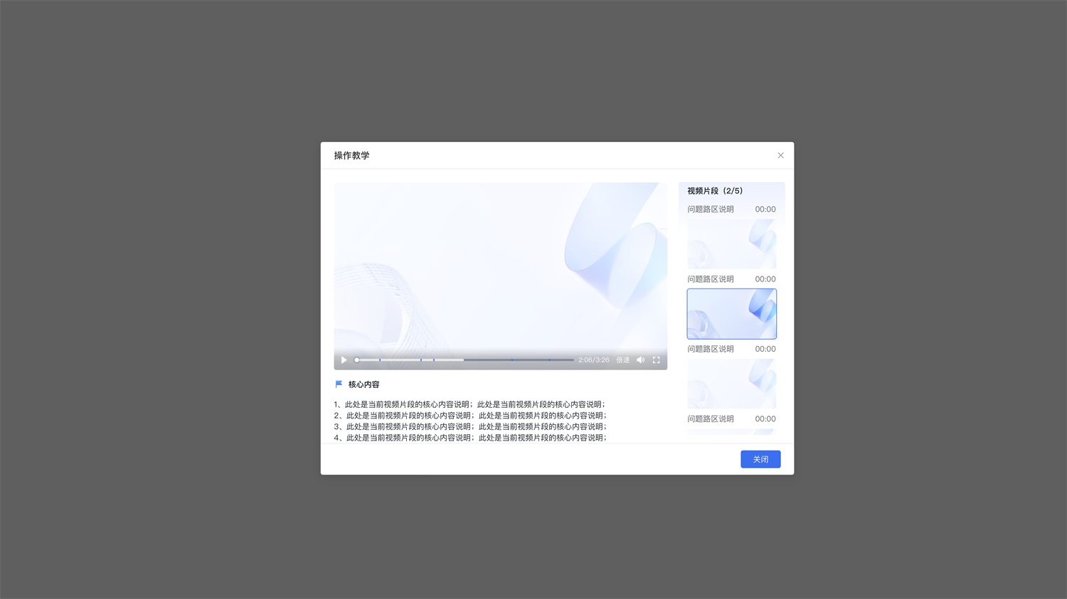 大廠出品！超全面的B端幫助體系搭建指南