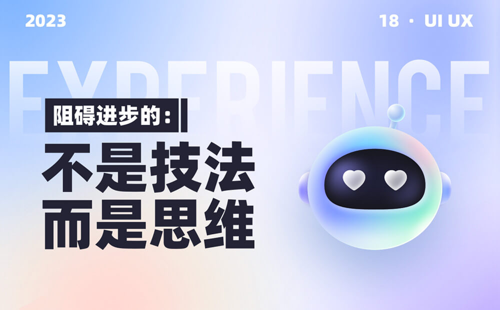 10個(gè)大廠產(chǎn)品細(xì)節(jié)剖析，看看高手是如何做設(shè)計(jì)的！