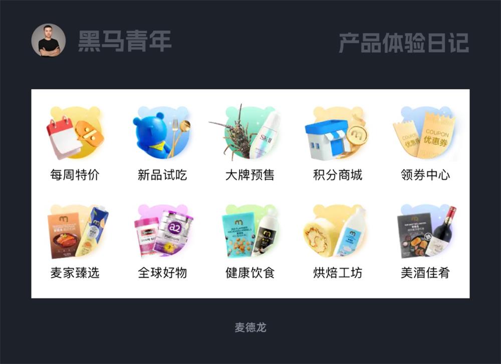 10個(gè)大廠產(chǎn)品細(xì)節(jié)剖析，看看高手是如何做設(shè)計(jì)的！