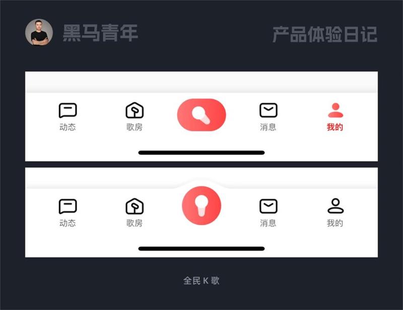 10個(gè)大廠產(chǎn)品細(xì)節(jié)剖析，看看高手是如何做設(shè)計(jì)的！