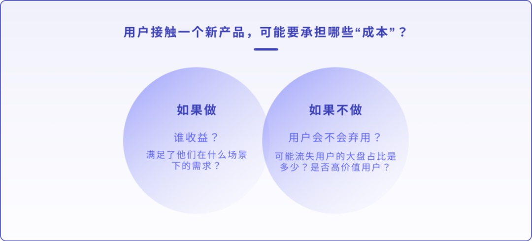 設(shè)計(jì)師如何做產(chǎn)品需求分析？來看騰訊高手的分析