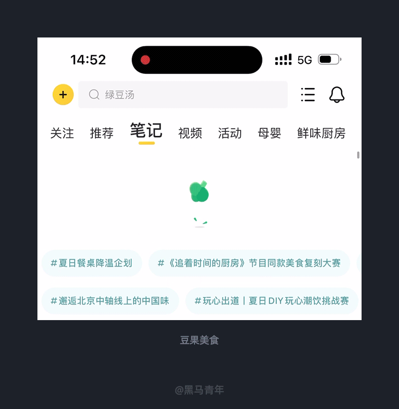 10個(gè)產(chǎn)品細(xì)節(jié)剖析，看看高手是如何做設(shè)計(jì)的！