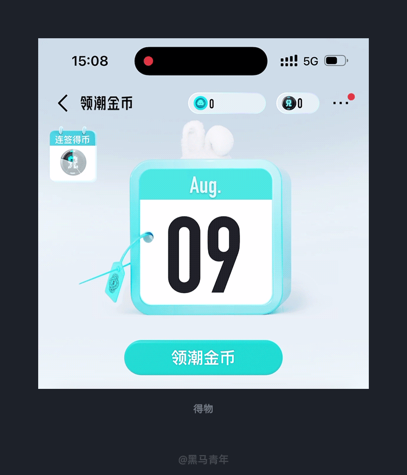 10個(gè)產(chǎn)品細(xì)節(jié)剖析，看看高手是如何做設(shè)計(jì)的！