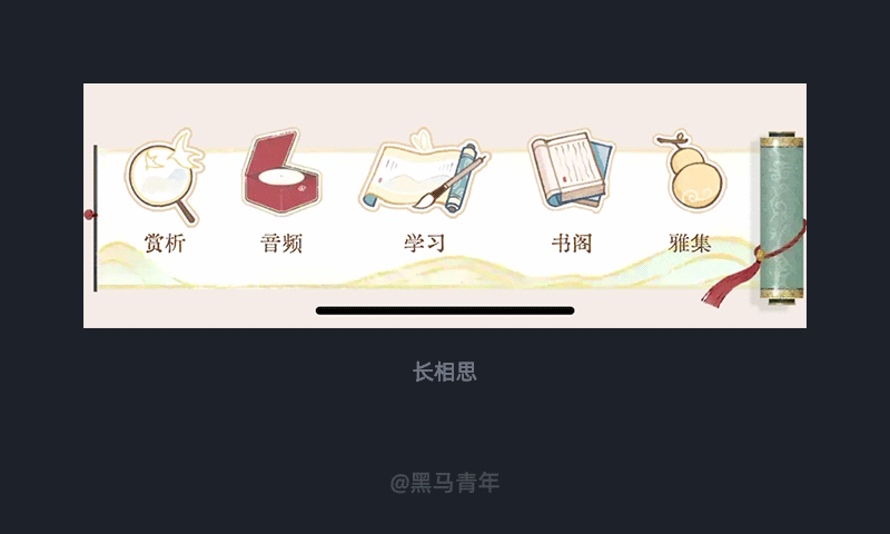 10個(gè)產(chǎn)品細(xì)節(jié)剖析，看看高手是如何做設(shè)計(jì)的！