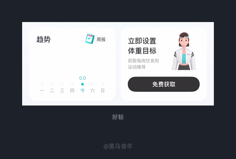 10個(gè)產(chǎn)品細(xì)節(jié)剖析，看看高手是如何做設(shè)計(jì)的！