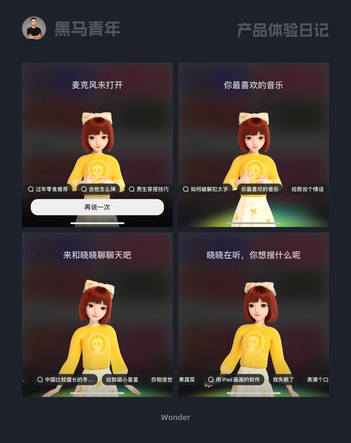 10個(gè)產(chǎn)品細(xì)節(jié)剖析，看看高手是如何做設(shè)計(jì)的！