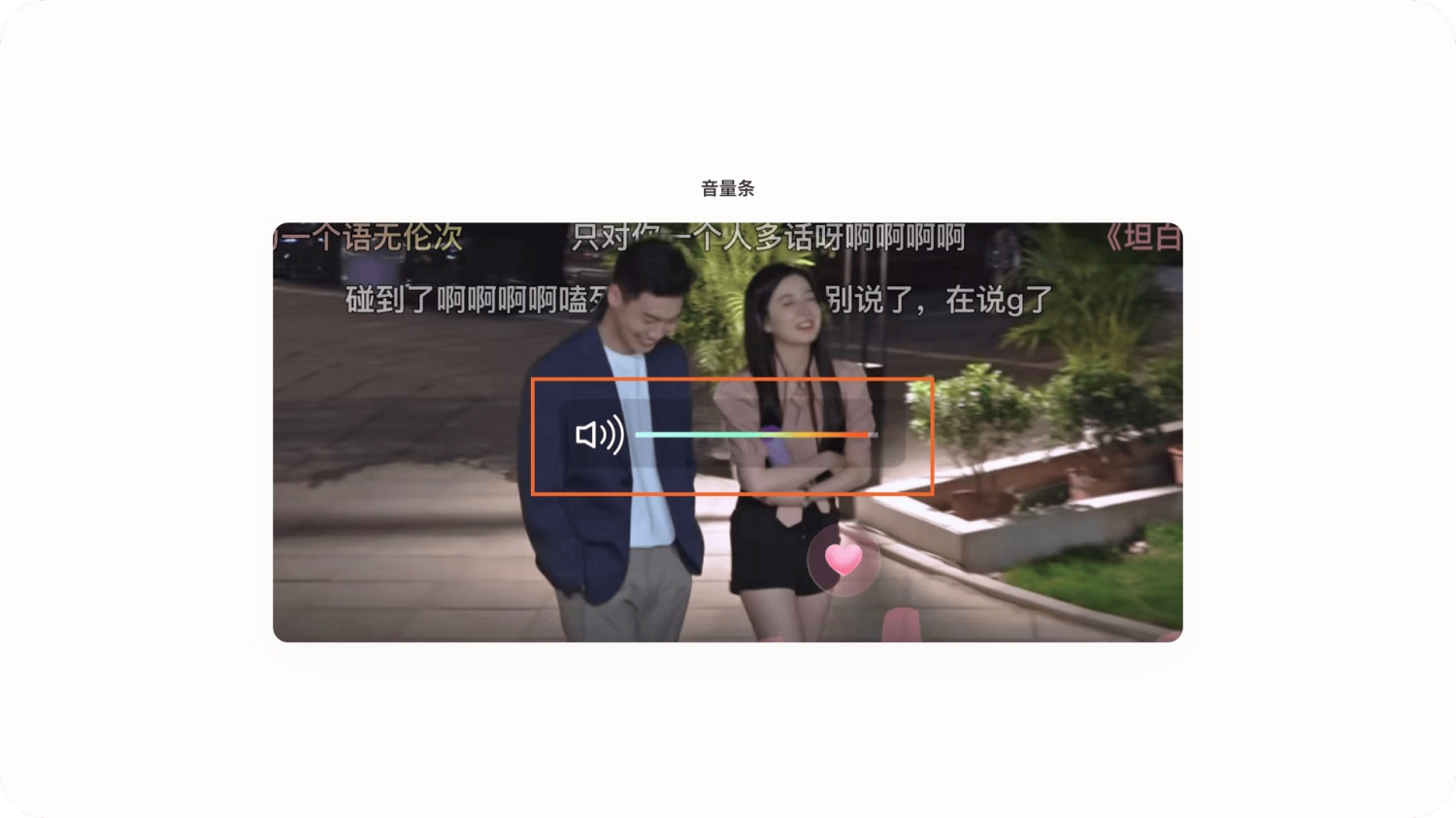 6000+字純干貨！深度拆解騰訊視頻APP的細(xì)節(jié)設(shè)計(jì)