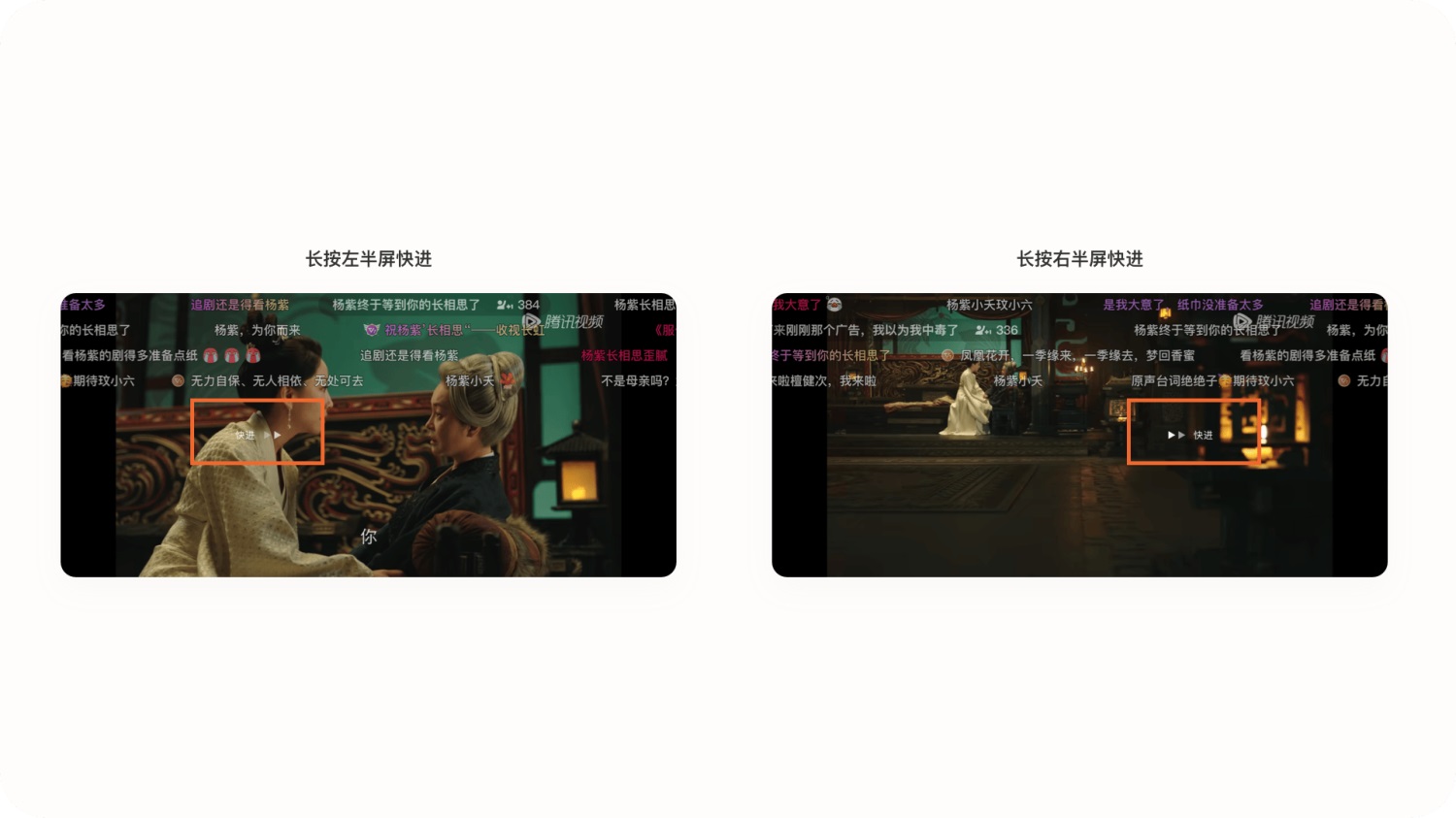 6000+字純干貨！深度拆解騰訊視頻APP的細(xì)節(jié)設(shè)計(jì)
