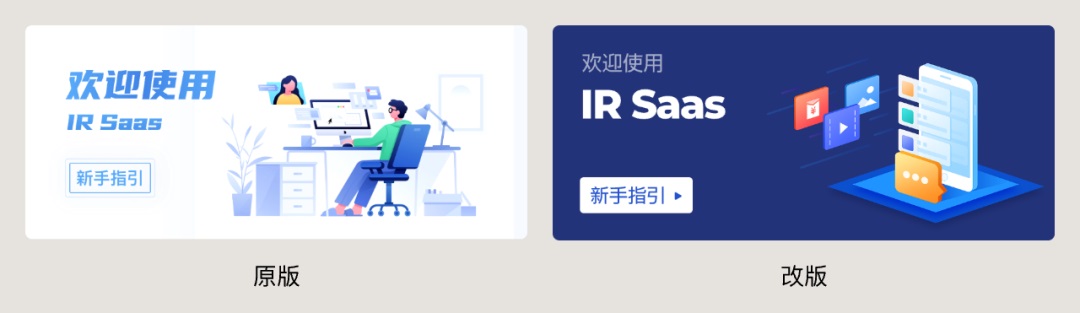 如何給界面做減法，實(shí)現(xiàn)B端設(shè)計(jì)提效效果？