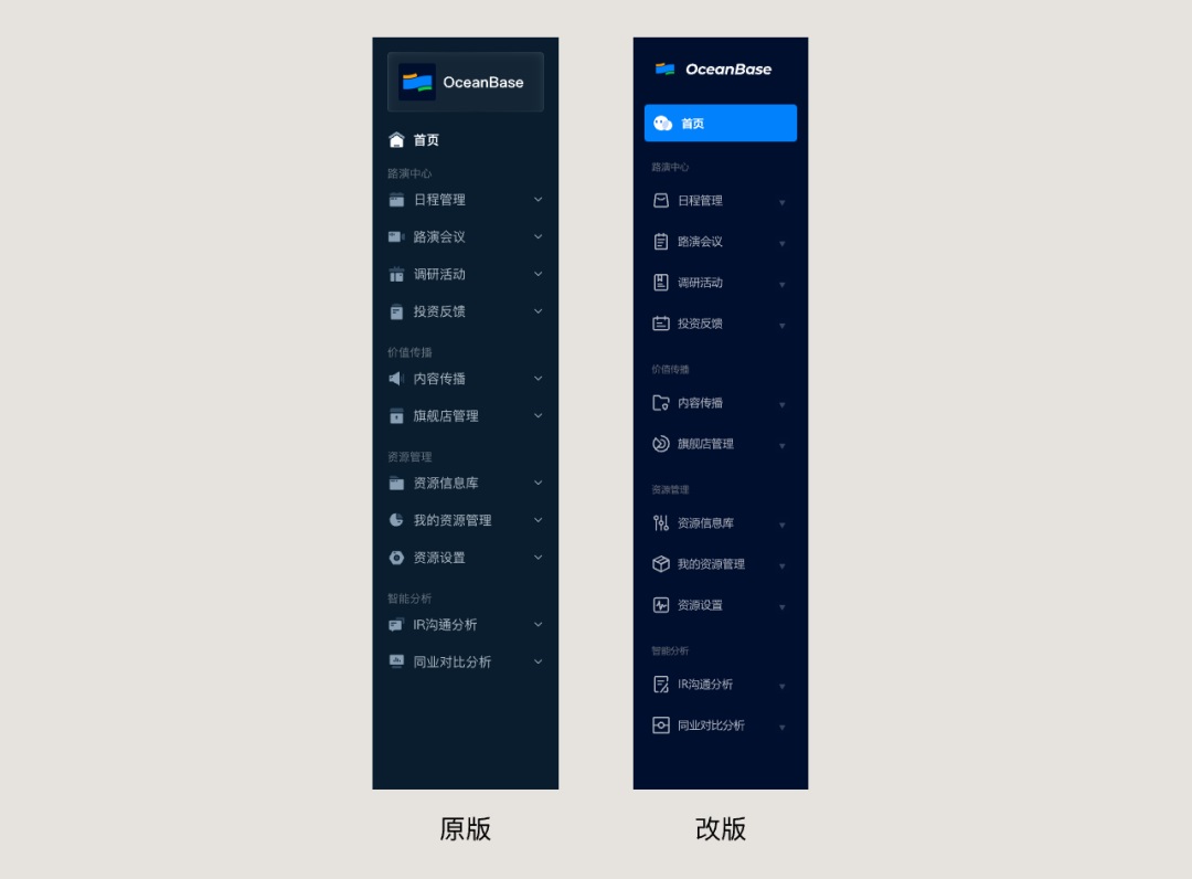 如何給界面做減法，實(shí)現(xiàn)B端設(shè)計(jì)提效效果？