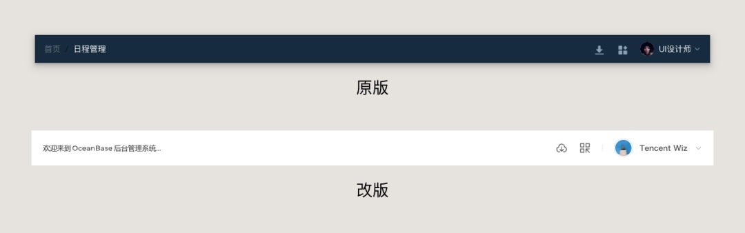 如何給界面做減法，實(shí)現(xiàn)B端設(shè)計(jì)提效效果？