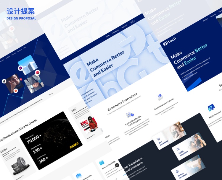 拒絕千篇一律！企業(yè)官網(wǎng)設(shè)計(jì)升級(jí)的超全實(shí)施手冊(cè)