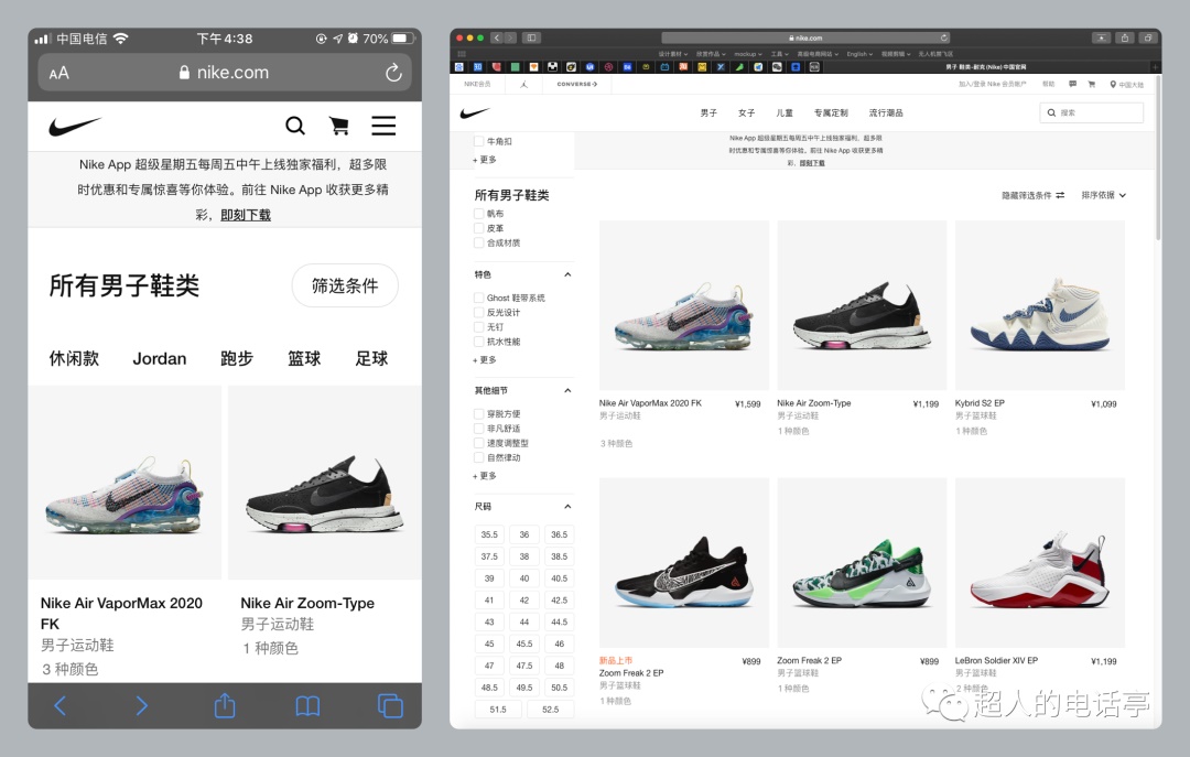 用一篇文章，幫你看懂網(wǎng)頁響應(yīng)式布局原理