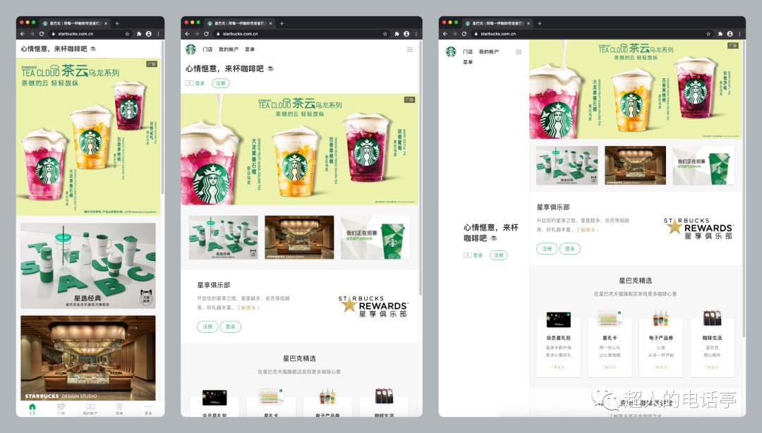 用一篇文章，幫你看懂網(wǎng)頁響應(yīng)式布局原理