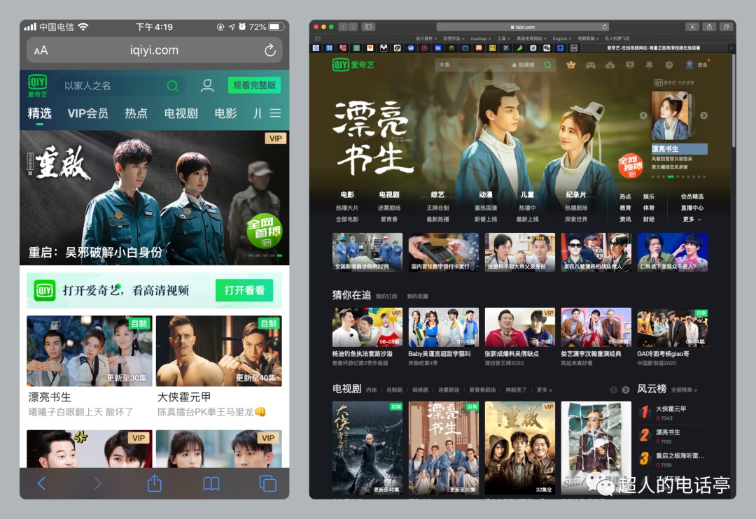 用一篇文章，幫你看懂網(wǎng)頁響應(yīng)式布局原理