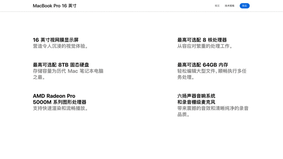 萬字長文！幫你掌握網(wǎng)頁端交互創(chuàng)意 99% 的玩法！
