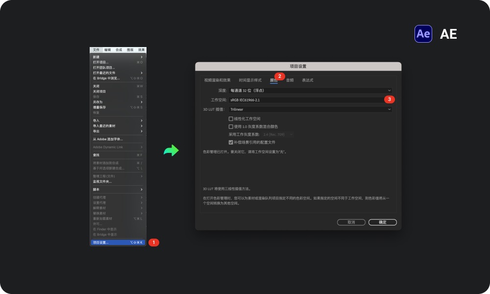 超實用的產(chǎn)品配色指南三部曲：學會色彩管理