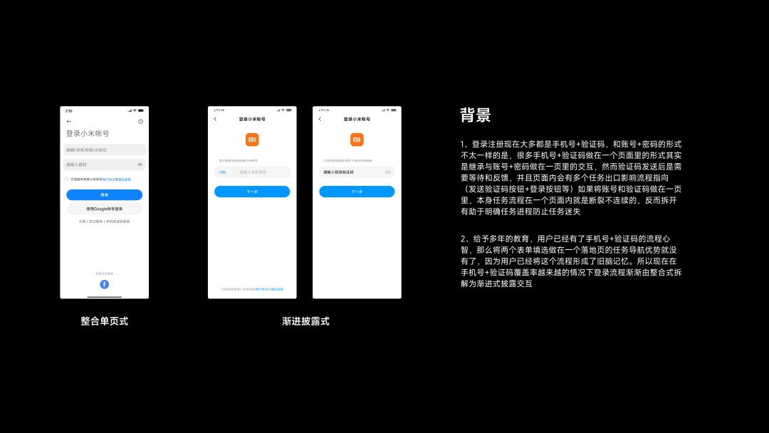 從人類(lèi)學(xué)角度，探索App出海的「本地化」體驗(yàn)設(shè)計(jì)（下）