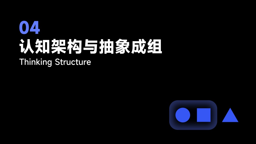 從人類(lèi)學(xué)角度，探索App出海的「本地化」體驗(yàn)設(shè)計(jì)（下）