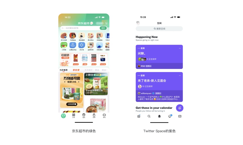 超實(shí)用的產(chǎn)品配色指南三部曲：了解選色邏輯