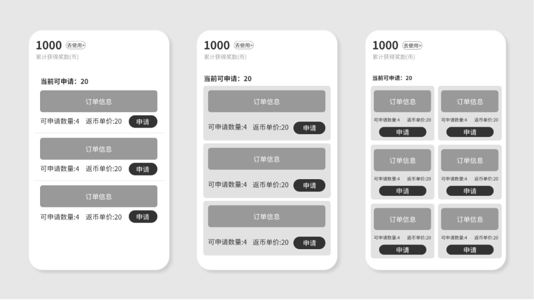 實戰(zhàn)分享！系統(tǒng)可見原則在交互方案中的運用