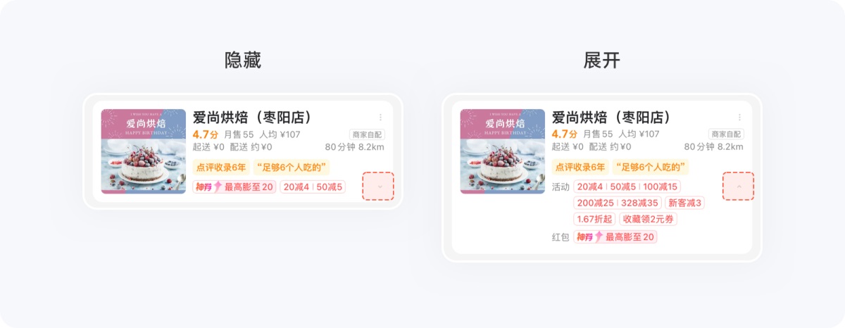 用超多案例,幫你掌握設(shè)計(jì)師必知的希克定律