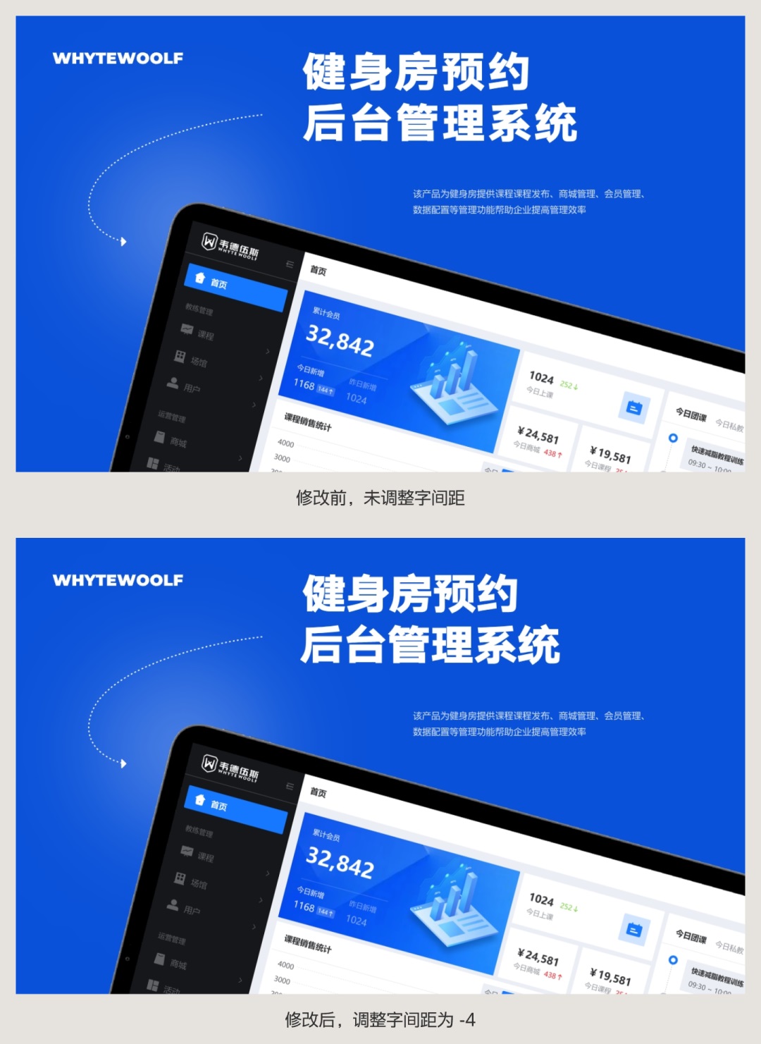 4300字排版干貨！8個(gè)方法幫你提升作品集的文字質(zhì)感