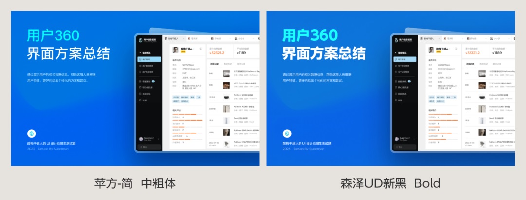 4300字排版干貨！8個(gè)方法幫你提升作品集的文字質(zhì)感