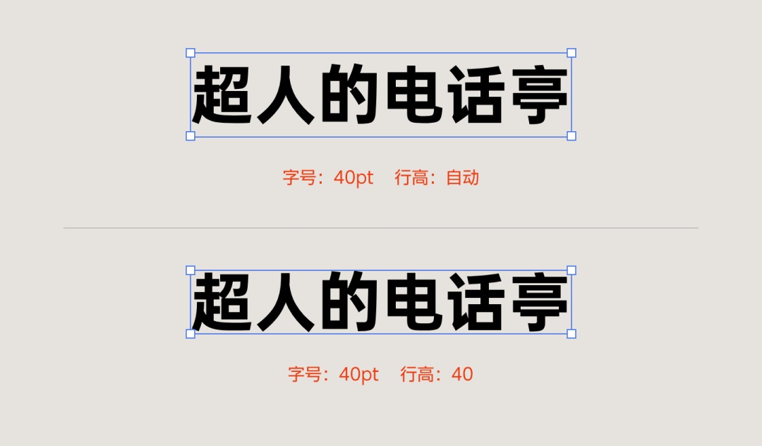 4300字排版干貨！8個(gè)方法幫你提升作品集的文字質(zhì)感